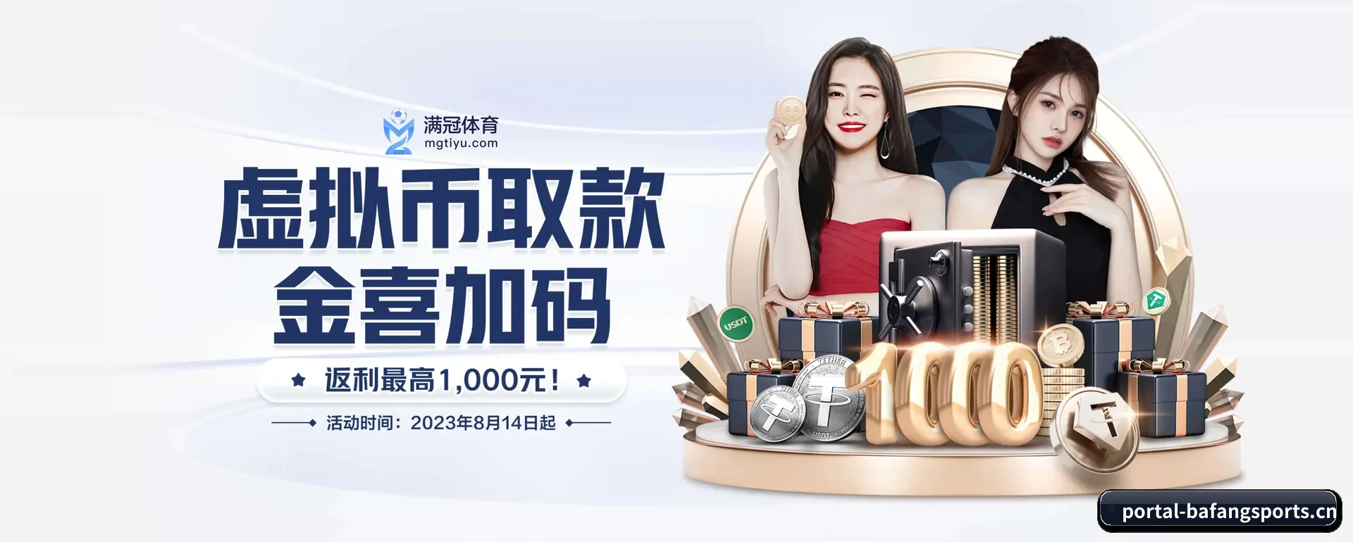 八方体育网页版的来历 - 体育资讯内容服务